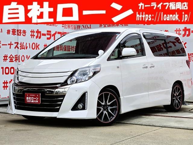 ３５０Ｓ　Ｇ’ｓ　ＦＵ１１９２　純正ＨＤＤナビ　ＣＤ　ＤＶＤ　ＭＳＶ　地デジフルセグ　Ｂｌｕｅｔｏｏｔｈ　ハンズフリー　バックカメラ　ビルトインＥＴＣ　革巻ハンドル　ステアリングスイッチ　クルーズコントロール