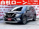 日産 エクストレイル ２０Ｘ　エクストリーマーＸ　ＦＵ１２５４　...