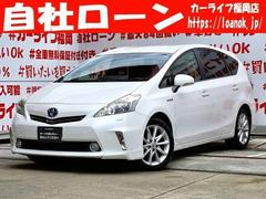 トヨタ　プリウスアルファ　Ｓツーリングセレクション　ＦＵ１３８７　ＨＤＤナビ　ＣＤ