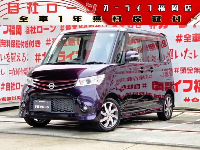 提携オートローン・自社ローン完備で１００％購入可能！ 自社ローン完備で１００％購入ＯＫ！