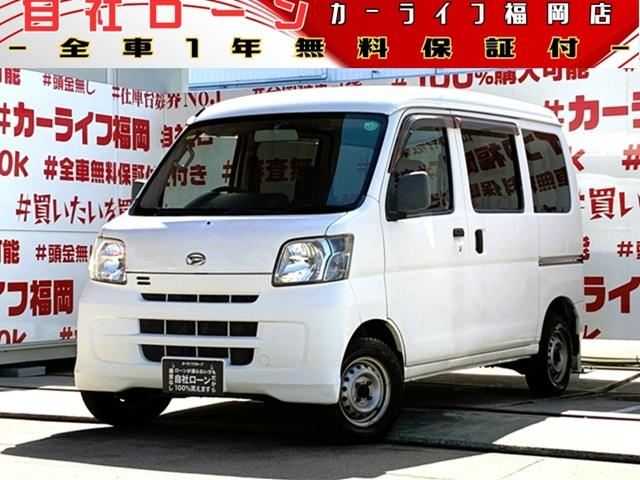 ハイゼットカーゴ(ダイハツ) ＤＸ　ＦＵ１９４９　AftermarketＣＤプレイヤー　マニュアルエアコン　集中ドアロック　前席パワーウィンドウ　両側スライドドア　後席ウィンドウフィルム　サイドバイザー　ハイルーフ　ヘッドライトレベライザー　車検２年付 中古車画像