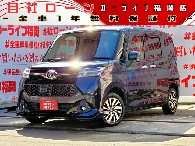 タンク(トヨタ) カスタムＧ　ＦＵ１９８１　純正ＨＤＤナビ　ＣＤ　ＤＶＤ　ＭＳＶ　地デジフルセグ　Ｂｌｕｅｔｏｏｔｈ　ハンズフリー　バックカメラ　ビルトインＥＴＣ　革巻ハンドル　ステアリングスイッチ　クルーズコントロール 中古車画像