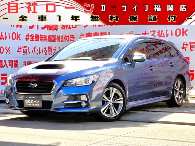 レヴォーグ(スバル) １．６ＧＴ−Ｓアイサイト　ＦＵ３０２９　ストラーダＳＤナビ　ＣＤ　ＤＶＤ　地デジフルセグ　ハンズフリー　バックカメラ　ＥＴＣ　革巻ハンドル　クルーズコントロール　パドルシフト　オートワイパー　オートライト　ＬＥＤヘッドライト 中古車画像