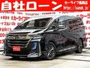 提携オートローン・自社ローン完備で100%購入可能! 自社ローン完備で100%購入OK!