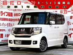 N-BOXカスタム G・ターボパッケージ FU1997 ギャザースSDナビ CD DVD SD USB 地デジワンセグ ハンズフリー バックカメラ ETC 革巻きハンドル ステアリングスイッチ クルーズコントロール パドルシフト オートライト 中古車画像