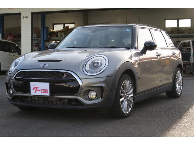 ＭＩＮＩ(ミニ) クーパーＳ　クラブマン　ワンオーナー車　スマートキー　プッシュスタート　ナビ　バックモニター 中古車画像