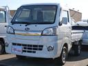 ☆県北最大級の広々展示場☆☆常時１５０台の品揃え！☆ セレクト４ＷＤ車・ＣＤ・キーレスエントリー・三方開・エアコン