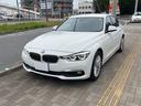 ＢＭＷ ３シリーズ ３２０ｄ　ＥＴＣ　クリアランスソナー　レーン...