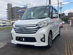 デイズルークス ハイウェイスター X Gパッケージ アラウンドビューモニター アルミホイール スマートキー プッシュスタートボタン アイドリングストップ 中古車画像