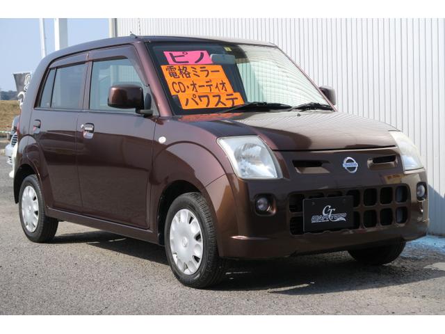 中古車3台 大分県のピノ 日産 40万台から選べる価格相場検索サイトbiglobe中古車 情報提供 グーネット
