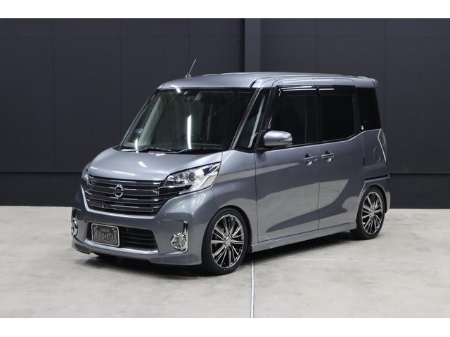 日産 デイズルークス ハイウェイスター x gパッケージ 純正メモリーナビ dtv フリップダウンモニター 360度アラウンドビューモニター 0万円 平成27年 15年 福岡県 中古車 価格 Com 日産 デイズルークス ハイウェイスター x gパッケージ 純正メモリーナビ dtv フリップダウンモニター 360度アラウンドビューモニター 0万円 平成27年 15年 福岡県 中古車 価格 Com