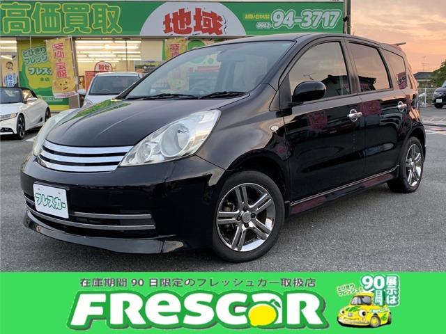 中古車 日産 ノート ライダー中古車販売実績 21 12 01 フレスカー 本店 中古車なら グーネット中古車 中古車 日産 ノート ライダー中古車販売実績 21 12 01 フレスカー 本店 中古車なら グーネット中古車