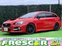 スバル　レヴォーグ　１．６ＧＴ−Ｓアイサイト　１年保証　４ＷＤ　ＥＴＣ