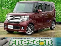 ホンダ　Ｎ−ＢＯＸカスタム　Ｇ　Ｌパッケージ　１年保証　ドラレコ