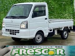 マツダ　スクラムトラック　ＫＣエアコン　パワステ　１年保証　４ＷＤ