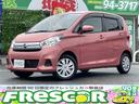 日産 デイズ Ｘ　１年保証　ＥＴＣ　全周囲カメラ　クリアランスソ...