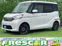 日産 デイズルークス Ｘ　１年保証　ドライブレコーダー　ＥＴＣ　...