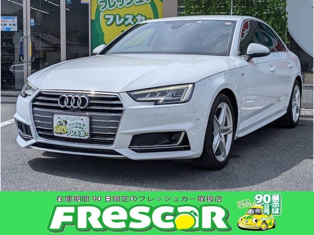 A4（アウディ）２．０ＴＦＳＩ　ドライブレコーダー　ＥＴＣ　クリアランスソナー　オートクルーズコントロール　パークアシスト　全周囲カメラ　ナビ　アルミホイール　オートライト　ＡＴ　シートヒーター　アイドリングストップ　電動格納ミラー 中古車画像