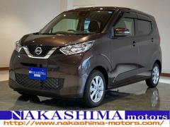 日産　デイズ　Ｘ　ナビ　全周囲カメラ　ドラレコ