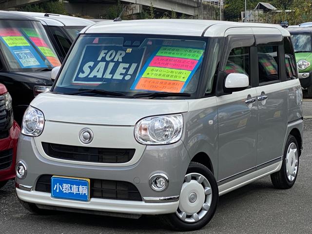 Xメイクアップ SAIII 禁煙車 衝突軽減ブレーキ 記録簿 禁煙車 メモリーナビ 衝突軽減ブレーキ フルセグ DVD再生 記録簿 オートライト 盗難防止装置 アイドリングストップ オートハイビーム 電格ミラー フォグライト スマートキー 光軸調整ライト(1枚目)