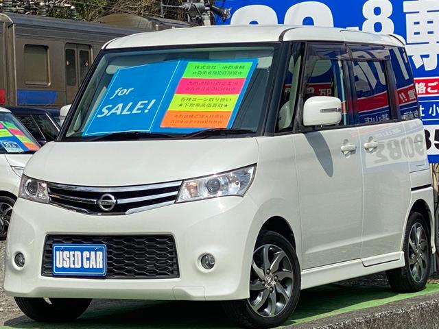 ルークス(日産) ハイウェイスター　／　パワースライド　メモリーナビ　ＴＶ　ＨＩＤライト　オートライト 中古車画像