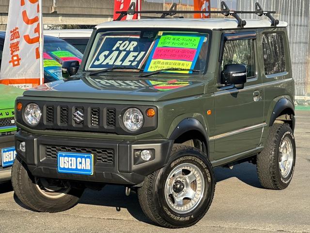 ＸＣ　５Ｆ　４ＷＤ　ワンオーナー　／　リフトアップ　記録簿　衝突軽減ブレーキ　オーバーフェンダー　メディアオ－ディオ　バックカメラ　Ｂｌｕｅｔｏｏｔｈ　ルーフキャリア　ターボ　革巻ハンドル　シートヒーター　ＵＳＢ入力　レーン逸脱警報　ヘッドライトウォッシャー(1枚目)