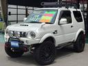 スズキ ジムニー ランドベンチャー　１０型５ＭＴ　４ＷＤ　リフト...
