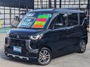デリカミニ Ｇ　プレミアム　届出済未使用車　メモリーナビ　両側Ｐドア／　衝突軽減ブレーキ　コーナーセンサー　レーン逸脱警報　マイパイロット　フルセグＴＶ　クルコン　全方位カメラ　ハーフレザーシート　シートヒーター　ハンドルヒーター　電動Ｐブレーキ　デジタルインナーミラー（1枚目）