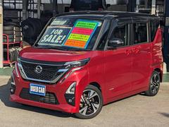 ルークス ハイウェイスター Gターボプロパイロットエディション/ 衝突軽減装置 両側パワードア アラウンドビューモニター コーナーセンサー クルーズコントロール 電動Pブレーキ LEDヘッドライト オートハイビーム 左右シートバックテーブル オートブレーキホールド 中古車画像