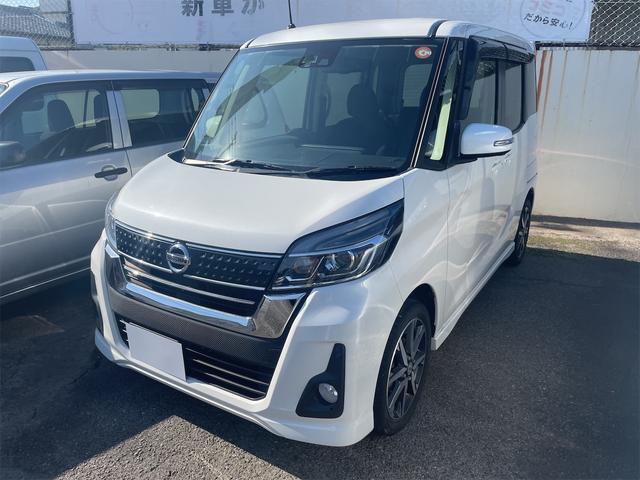 日産 デイズルークス