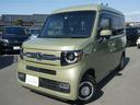 ホンダ Ｎ－ＶＡＮ＋スタイル ファン・ホンダセンシング　純正８イ...