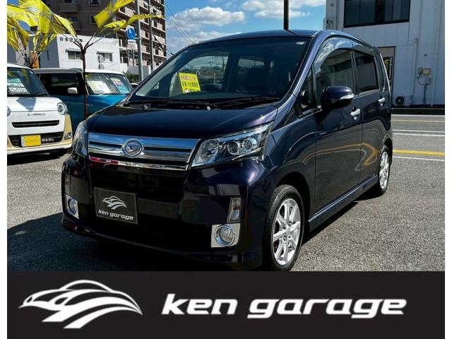 当店の物件をご覧いただきありがとうございます！