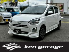 ミライース X SAIII キーレス エアロ 車検2年 ドライブレコーダー ETC アイドリングストップ オートマチックハイビーム LEDヘッドランプ フロントフォグランプ クリアランスソナー 衝突被害軽減システム 取扱説明書 中古車画像
