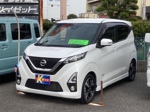 デイズ(日産) ハイウェイスター　Ｇターボプロパイロットエディション　純正９インチナビ地デジ　アラウンドビューカメラ　Ｂｌｕｅｔｏｏｔｈ　ナビ連動ドライブレコーダー　インテリジェントキー 中古車画像