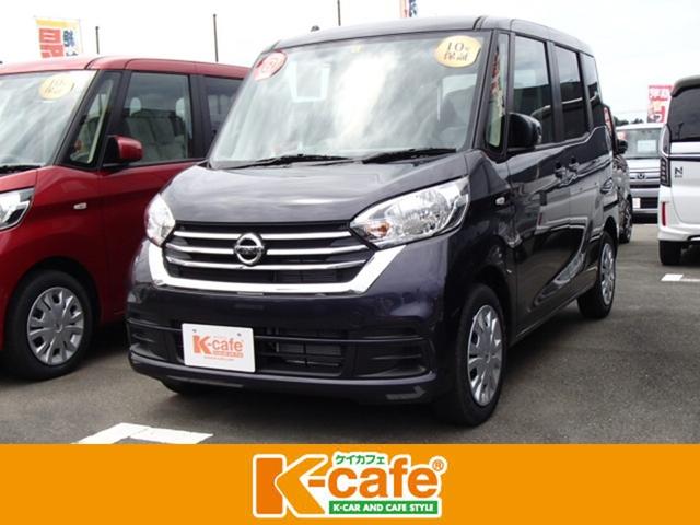デイズルークス 日産 s エマージェンシーブレーキ レス 届出済未使用車 禁煙車 福岡県 s エマージェンシーブレーキ レス 届出済未使用車 禁煙車 日産デイズルークスの中古車 Biglobe中古車情報 相場 検索 デイズルークス 日産 s エマージェンシーブレーキ レス 届出済未使用車 禁煙車 福岡県 s エマージェンシーブレーキ レス 届出済未使用車 禁煙車 日産デイズルークスの中古車 Biglobe中古車情報 相場 検索