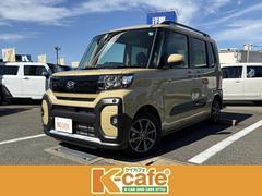 タント ファンクロス 衝突軽減ブレーキ 両側電動スライドドア シートヒーター 電子パーキングブレーキ ブレーキホールド ステアリングスイッチ キーフリー オートエアコン 中古車画像