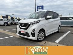 デイズ ハイウェイスター X アラウンドビューモニター ディスプレイオーディオ ドライブレコーダー 純正アルミホイール キーフリー オートエアコン 中古車画像