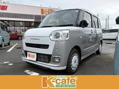 ムーヴキャンバス ストライプスG 届出済未使用車 衝突軽減ブレーキ 両側電動スライドドア シートヒーター 電子パーキングブレーキ ブレーキホールド キーフリー オートエアコン 中古車画像