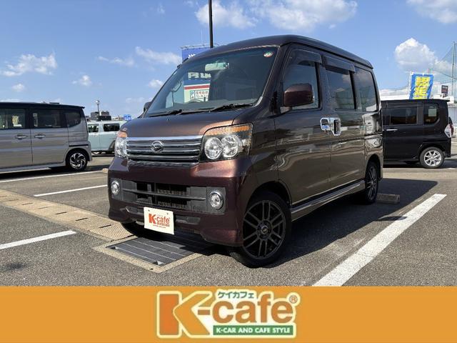 アトレーワゴン(ダイハツ) カスタムターボRS Aftermarketナビ ETC ドラレコ Aftermarketアルミホイール オートエアコン 中古車画像
