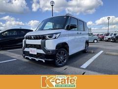 デリカミニ G プレミアム 届出済未使用車 衝突軽減ブレーキ アラウンドビューモニター 両側電動スライドドア 電子パーキングブレーキ ブレーキホールド ハンドルヒーター 純正アルミホイール 中古車画像