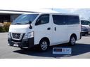 ＮＶ３５０キャラバンバン ロングＤＸ　バックカメラ　ＥＴＣ　キーレス　衝突回避軽減　横滑り防止装置　両側スライドドア　ベンチシート　ＣＤ　パワステ　パワーウィンドウ　最大積載量１０００キロ（1枚目）