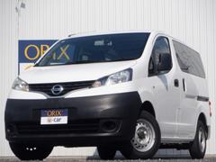 NV200バネットバン DX キーレス PS PW エアバック 中古車画像