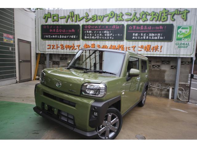 タフト Ｇターボ　スカイフィールトップ　バックカメラ　新車未登録