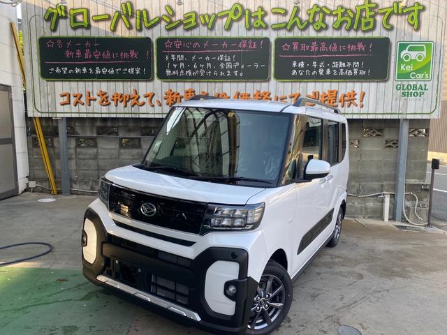 タント ファンクロス　オプションカラー　新車