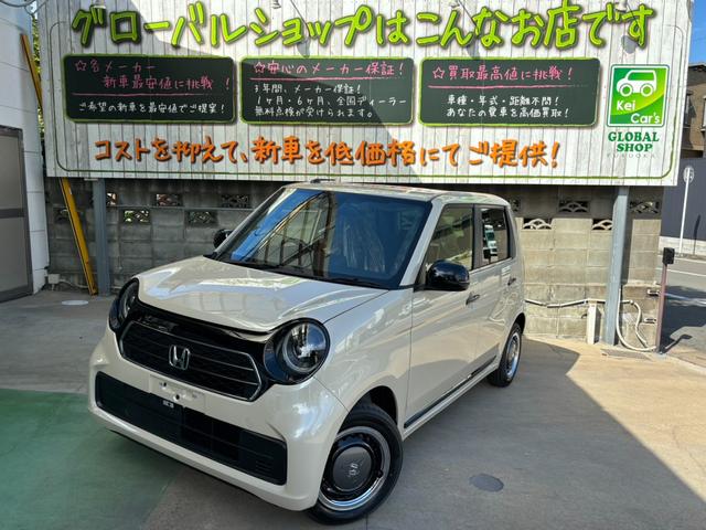 ホンダ Ｎ－ＯＮＥ オリジナルスタイルプラスアーバン　オプションカラー　新車