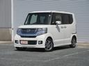 ホンダ Ｎ－ＢＯＸカスタム Ｇ　ＳＳパッケージ　２年保証　メモリ...