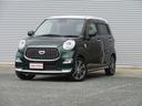 キャスト スタイルＧ　プライムコレクション　ＳＡＩＩＩ　２年保証　メモリーナビ　フルセグ　バックカメラ　衝突軽減ブレーキ　ドラレコ　ＥＴＣ（1枚目）