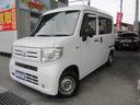 Ｎ－ＶＡＮ Ｇ・ホンダセンシング　ワンオーナー禁煙車オートクルーズレーンアシスト踏み間違防止（1枚目）