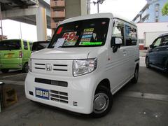 ホンダ　Ｎ−ＶＡＮ　Ｌ　ホンダセンシング　ワンオーナー禁煙車軽減ブレーキリヤアシストセンサー電動格納ミラーオートクルーズキーレスエントリー