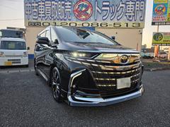 アルファードハイブリッド エグゼクティブラウンジ モデリスタフルエアロ デジタルインナーミラー JBLプレミアムサウンド 14インチメーカーナビTV 14インチ電動フリップダウンモニター カラーヘッドアップディスプレイ 左右ムーンルーフ ETC2.0 中古車画像